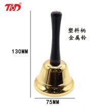 터치벨 핸드벨 방울. 종. 벨., 10 75MM딸랑이 골드