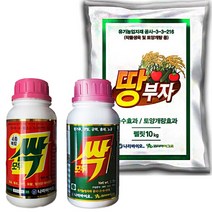모두싹(녹색+적색)500g 땅부자10kg 세트, 모두싹(녹색/적색)+땅부자 세트