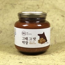 강원6차산업 영월 동강마루 옛전통 자연발효 그때그맛 막장 900g, 1개