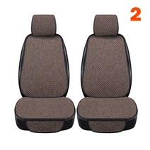 아마 자동차 시트 커버 보호 리넨 앞 뒤 쿠션 패드 매트 등받이 인테리어 트럭 Suv 밴, [7] 2 seat coffee
