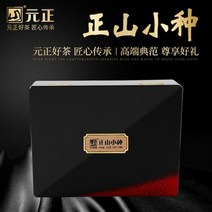준다니엘 원정동 착한차 정산 소종 홍차 티세트 160g 무이