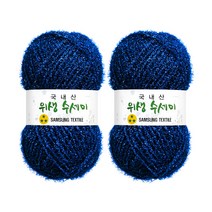 울클럽 사각 웨이브 수세미 DIY 위생수세미실 2볼세트(동영상제공), 712 블루