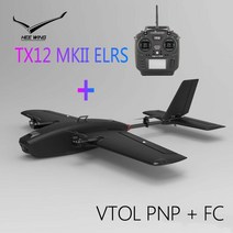HEEWINGHEE WING PRESALE T1 VTOLPNP FPV 비행기 730mm 날개폭 EPP 비행기PNP RC 비행기, 3.VTOL PNP  FCELRS