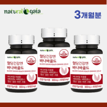 식약처 인증 바나바잎 추출물 바나바 골드 60정 식후 혈당 상승 억제 관리 코로솔산 영양제 banaba leaf blood sugar, 3병