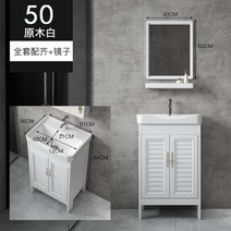 손세정대 사무실 수납 케비넷 세면볼 카페 작업실 학원, 화이트플로어캐비닛51CM+수도꼭지+렌즈