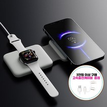 맥세이프듀오 3in1 휴대용 접이식 고속 무선충전기 아이폰 애플워치 에어팟 YMQ31, 화이트