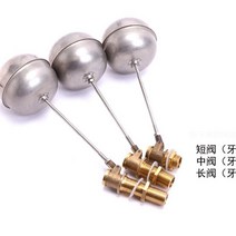 물탱크볼탑 밸브 플러팅 스텐볼탑 정수위 수위조절, 4점 오리지날 밸브 4cm＋201볼(세트)