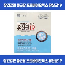 유익균으로 장건강을 지켜주세요 원활한 배변활동을 위해 유산균 프로바이오틱스 유산균증식 유해균억제 배변활동원활 식약처인증, 30포 x 1개