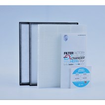 [호환] 필터몰 경동나비엔 ENV-200EN 아파트 환기 시스템 전열교환기 필터, 헤파필터1매+프리필터2매(세트)