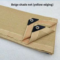 270도어닝짙은 베이지 색 자외선 차단 차양 홈 가든 호텔 파티오 안전망 울타리 발코니 프라이버시 그물 그, 01 beige yellow edge_09 3x4m