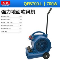 충전송풍기 바람 제설 낙엽 소형 무선 유선 미니 엔진 핸드 Dongcheng 전기 흡입 송풍기 산업용 고출력 인터넷 카페 홈 컴퓨터 먼지 송풍기 소형 송풍기 220V, H