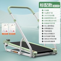 접이식 무동력 워킹 패드 트레드밀 걷기 런닝 운동 기구 가정용 무소음, 표준형 그린