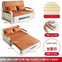 수납형 소파베드 변신가구 고양이 스크레치 고양이소파 다용도 1인용 2인용, J
