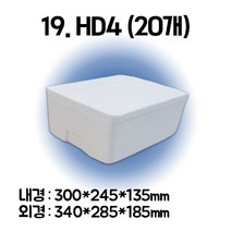 택배 스티로폼박스 김치 굴 딸기 떡 대형 소형 어상자 포장용 스치로폼 아이스박스, 1단, 19. HD4 (20개)