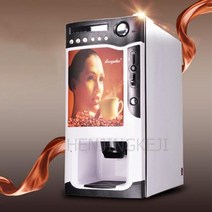 커피자판기 믹스커피자판기 완전 자동 무인 기계 커피 커피메이커, 220V+EU