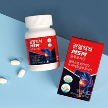 Msm식이유황 엠에스엠msm 식용유황 관절 msm 조인트 1200mg 60정