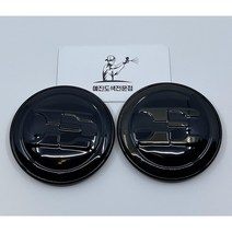 스팅어 엠블럼 블랙 하이그로시 도색 전문, Stinger 레터링, 1개