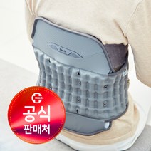 디스크닥터 WD57P 허리지지대 의료용 견인치료 도움주는 의료기기, 1개