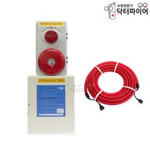 비상경보장치 윙카 피난유도선 일체형 JTF-JD300, 윙카유도선10m_24V