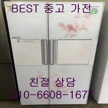 중고 삼성지펠 홈바 강화유리 양문형 냉장고 726L, 중고지펠양문