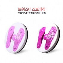 발 혈액 순환 허리 스트레칭 효과, 퍼플