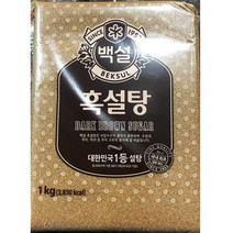 HAPST_ 푸드림설탕 사카린 삭카린 일회용설탕 포도당파우더 대용량설탕 포도당분말, 선택_ 백설 흑설탕 1Kg X8 조리용설탕 식당용흑설탕, 상품선택함, 8개