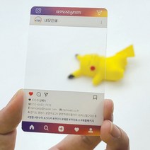 투명 명함 인스타그램 소량 명함 제작 하이브리드 인쇄 고급 독특한 투명 카드 200매