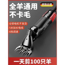 양털깎기 바리깡 이발기 전동 미니 클리버 스마트 반려동물 미용기 털 미용, 디럭스 13치 스트레이트 나이프+13치 굽이