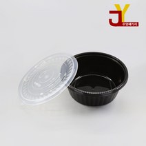 195파이 1250ml 탕용기 중 블랙 세트 300개