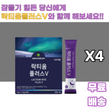 락티움 타트체리 미셀라카제인 우유단백질 유단백가수분해물 식물성 해조칼슘 AQYAMIN F 22종 유산균 락토바실러스 락티스 플랜타룸 파라카제이 람노서스 보충 야자경화유 굿잠 굿밤, 4박스, 30포