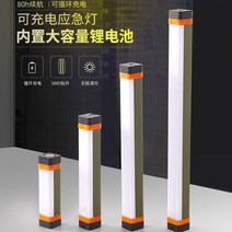 캠핑 조명 호롱불 랜턴 USB 낚시 무드등, A. A2-2400mAh22CM녹색쉘