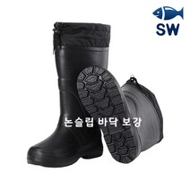 SW피싱 경량 방한 털장화 겨울 방한화 논슬립 낚시 민물 바다 루어, 41(240-255)