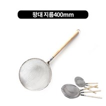 업소용건지기 스텐고운망 뜰채 나무자루 7종류