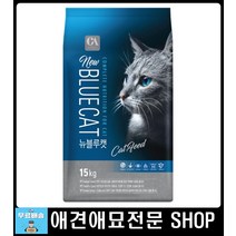 애완용고양이 고양이용품쇼핑몰 고양이키울때 수술후고양이사료 고양이입맛사료 길고양이사료 고양이용품샵