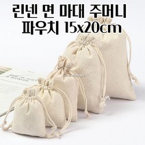 면소재 주머니끈형 광목주머니 린넨파우치 15X20CM 이너백 곡물팩 더스트백
