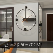 Gradle 패션걸이종 심플링 시계 거실 오식실 오식실 오식한 아이템, JT2118 블랙 대형 60X70CM