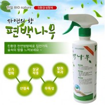 현모양처 무료배송방향제편백방향제/탈취제/탈취재/살균스프레이/공기정화/피톤치드, 상세페이지 참조