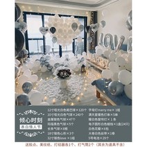 프로포즈 홈파티 데코레이션 이벤트 체육대회 결혼기념일 셀프촬영 첫돌, B