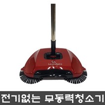 국산 런던필3 무동력 괴물 청소기