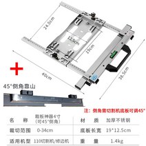 그라인더가이드 테이블 그라인더 스탠드 안전 절단 글라인더 핸드, 재단기(4치수 쇼트 모따기 가능)