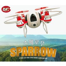 초등생 드론 10살 선물 아이들생일선물 얼집생일선물 무선장난감, 색상랜덤