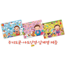 [겨자씨]주기도문.사도신경.십계명 퍼즐 세트, 겨자씨