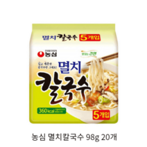농심 멸치칼국수 98g 20개