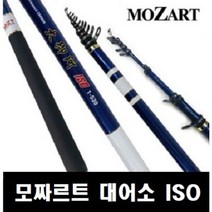 [마린피싱] 모짜르트 대어소 ISO 1.75-530/바다릴대/흘림낚시대/갯바위릴대