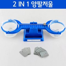 과학 양팔저울 고체 비중 무게비교 실험 교구 준비물 이해 도구 원리 창의 수업 탐구 돌봄 관찰