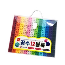 꿈키수 연결수모형 꿈수12블록