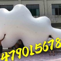 애드벌룬 에드벌룬 대형풍선 9 이륙 c 미터 구름 풍선 광고 흰 구름 z 화살표 헬륨, 사용자 정의8bccf6