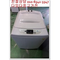 중고세탁기 일반형 서울 경기 직배송 전국 택배배송 대우10키로 저가형 통돌이, 중고세탁기10키로