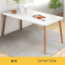 LOVFIR 4인용식탁 가정용 모던 심플 거실 원목 직사각형 테이블, 흰색