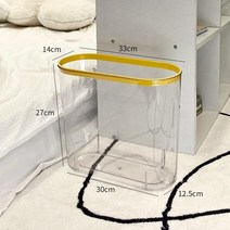 Threesome Dongha 좁은 솔기 쓰레기통 가정용 화장실 화장실 휴지통 크리 에이 티브 거실 솔기 투명 쓰레기통, 노란 양동이 반지